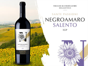 Sante Passioni ‘Helianthus’ Negroamaro Salento IGP